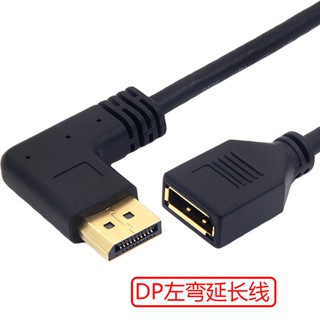 Cáp Chuyển Đổi Dp 4k Hd 90 Độ