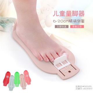 Thước đo kích thước chân cho bé