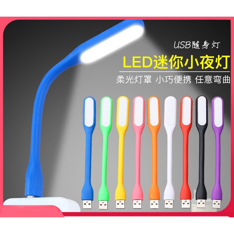 Đèn Led Mini Siêu Đẹp Siêu Sáng Siêu Bền; Cắm Pin Sạc Dự Phòng Cổng USB; siêu tiện lợi, tiết kiệm