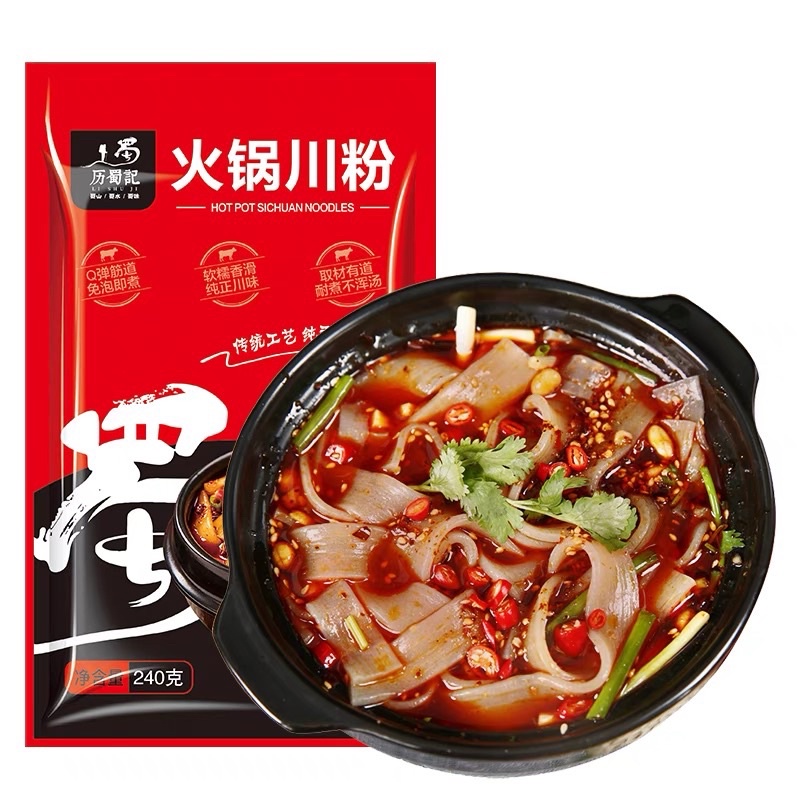 Lẫu Trùng Khánh Tứ Xuyên- miếng dẹt ăn lẫu | BigBuy360 - bigbuy360.vn