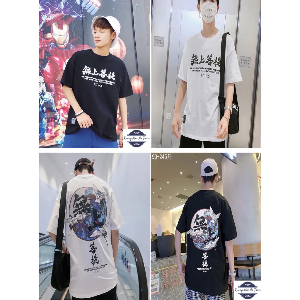 Áo phông form rộng tay lỡ unisex - in chữ Nhật Bản - Sỉ số lượng lớn