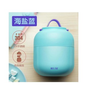 Bỉnh ủ cháo dung tích 700ml