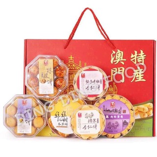 1 Set 6 Hộp Bánh Macao ( 6 Hộp Trong 1 Hộp Qùa - Như Hình ) - DING DING FOOD