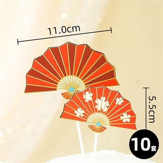 Set que cắm tết 2 quạt hoa đỏ