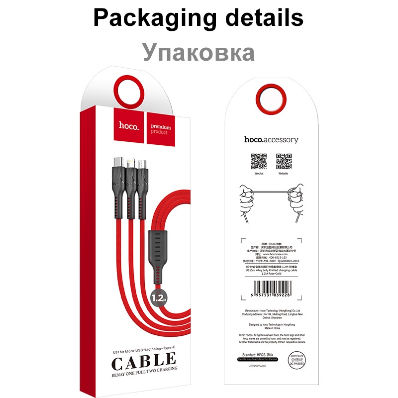 Dây Cáp Sạc Hoco U31 3 Trong 1 Cổng Micro USB-C Dành Cho Điện Thoại HUAWEI