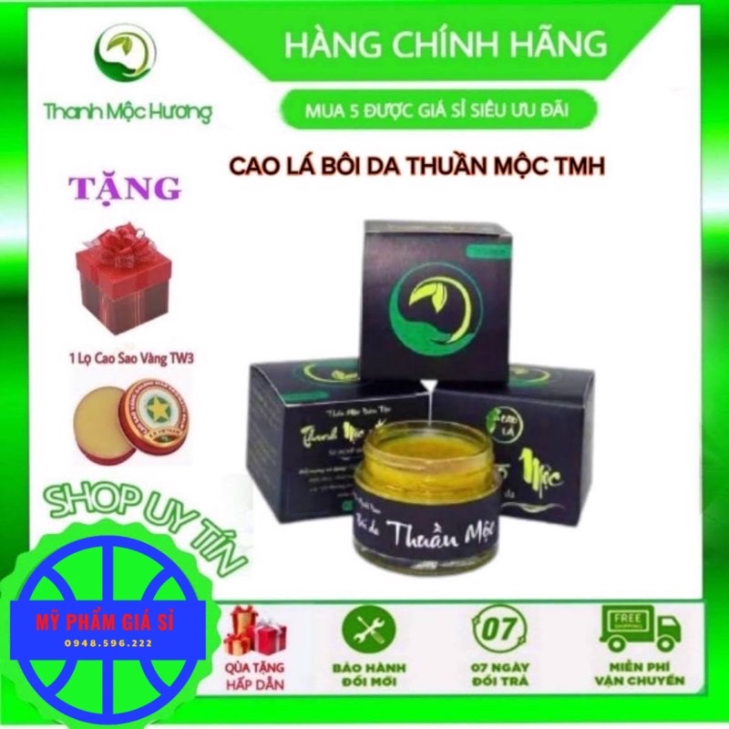 Cao Lá Bôi Da Thuần Mộc 30G Dưỡng Ẩm Làm Dịu Da