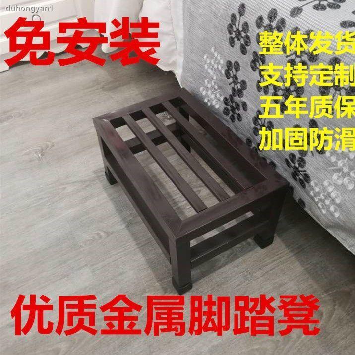 Ghế Kê Chân Chống Trượt Tiện Dụng Cho Nhà Tắm / Nhà Bếp | BigBuy360 - bigbuy360.vn