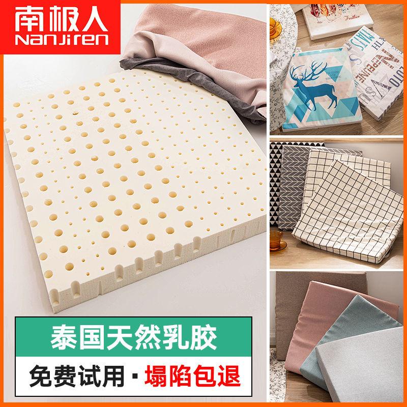 Đệm cao su lót ghế ngồi văn phòng thoáng khí