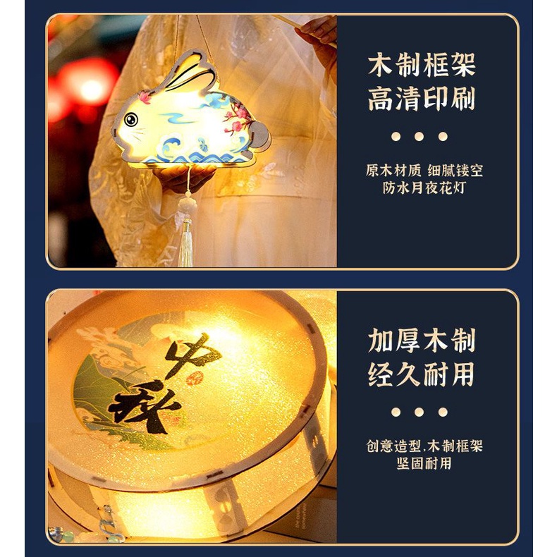 Lồng Đèn LED Hình Hoa / Thỏ Dùng Trang Trí Lễ Hội / Mùa Thu diy