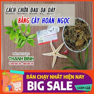 Cây Hoàn Ngọc Khô 100g - Sấy Khô Chất Lượng