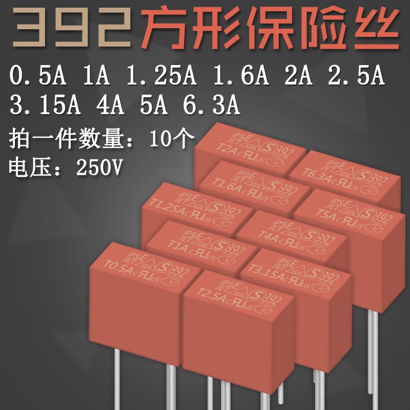 Set 10 cầu chì vuông 392 T500mA 0.5A T1.25A T1.6A T2A T2.5A 250V
