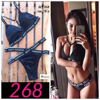 Bộ đồ lót áo dây ngực giữa sexy gợi cảm 268