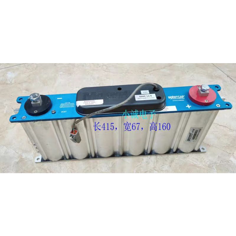 Siêu tụ Maxwell 16.2V 500F nguyên zin khởi động oto, máy phát điện