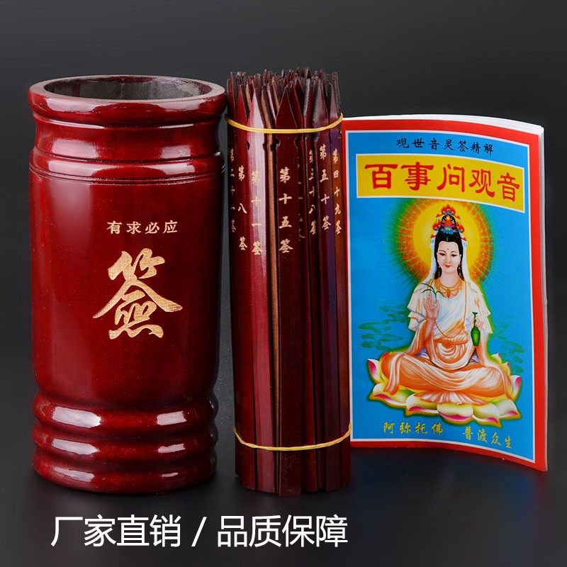 Thẻ quan âm