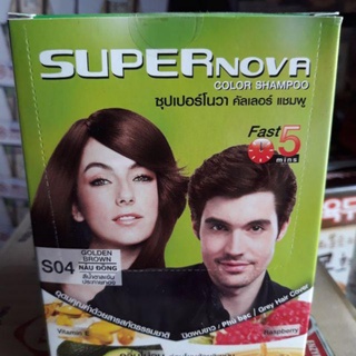 [Tặng Bông tẩy trang][Hộp/12 gói] Gội nhuộm thảo dược SuperNova Thái Lan