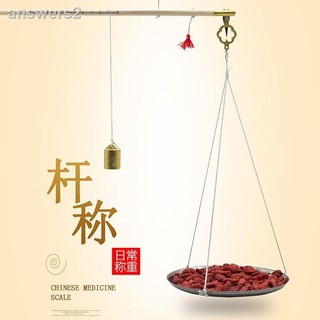 Cân Đồng Mini Phong Cách Cổ Điển Độc Đáo