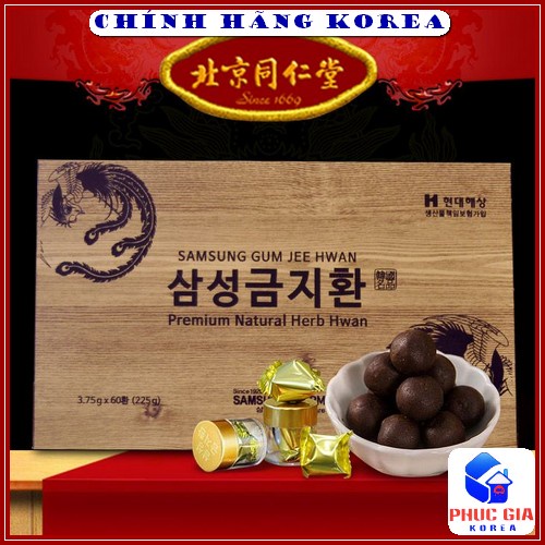 An Cung Ngưu Hoàng Hộp Gỗ 60 Viên Samsung Gum Jee Hwan Hàn Quốc