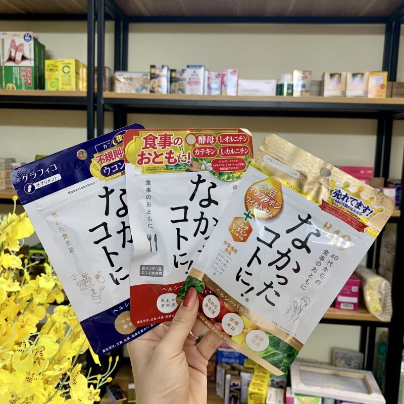 Viên uống Enzyme giảm cân ban đêm Nakatta kotoni- ngày R40 vàng Nhật bản