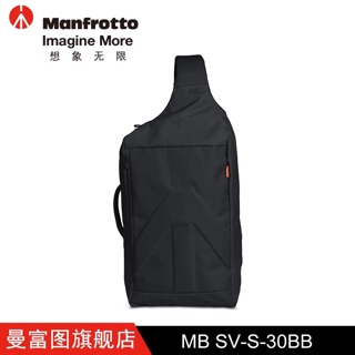 Túi máy ảnh Manfrotto Brio 30