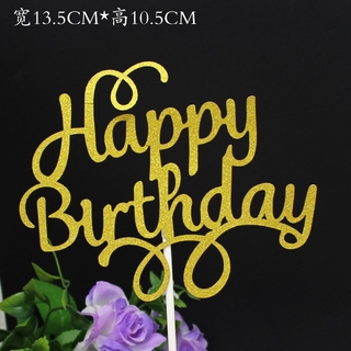 1 Cây Cắm Trang Trí Bánh Kem Sinh Nhật Chữ Happy Birthday