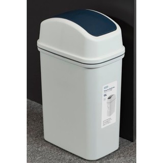 Thùng rác nắp lật Hiro 15L chính hãng