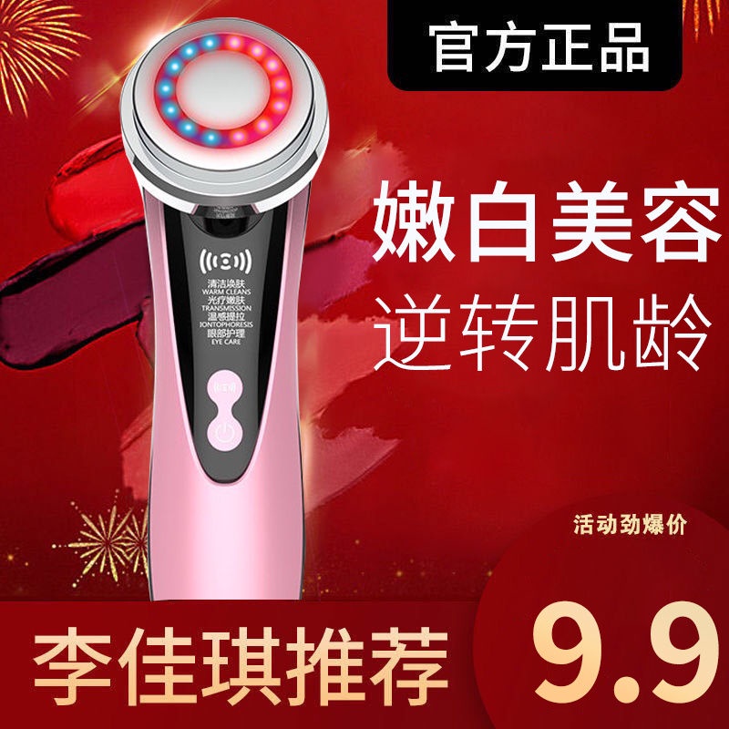 Máy mát xa mặt trẻ hóa làn da tiện dụng | BigBuy360 - bigbuy360.vn