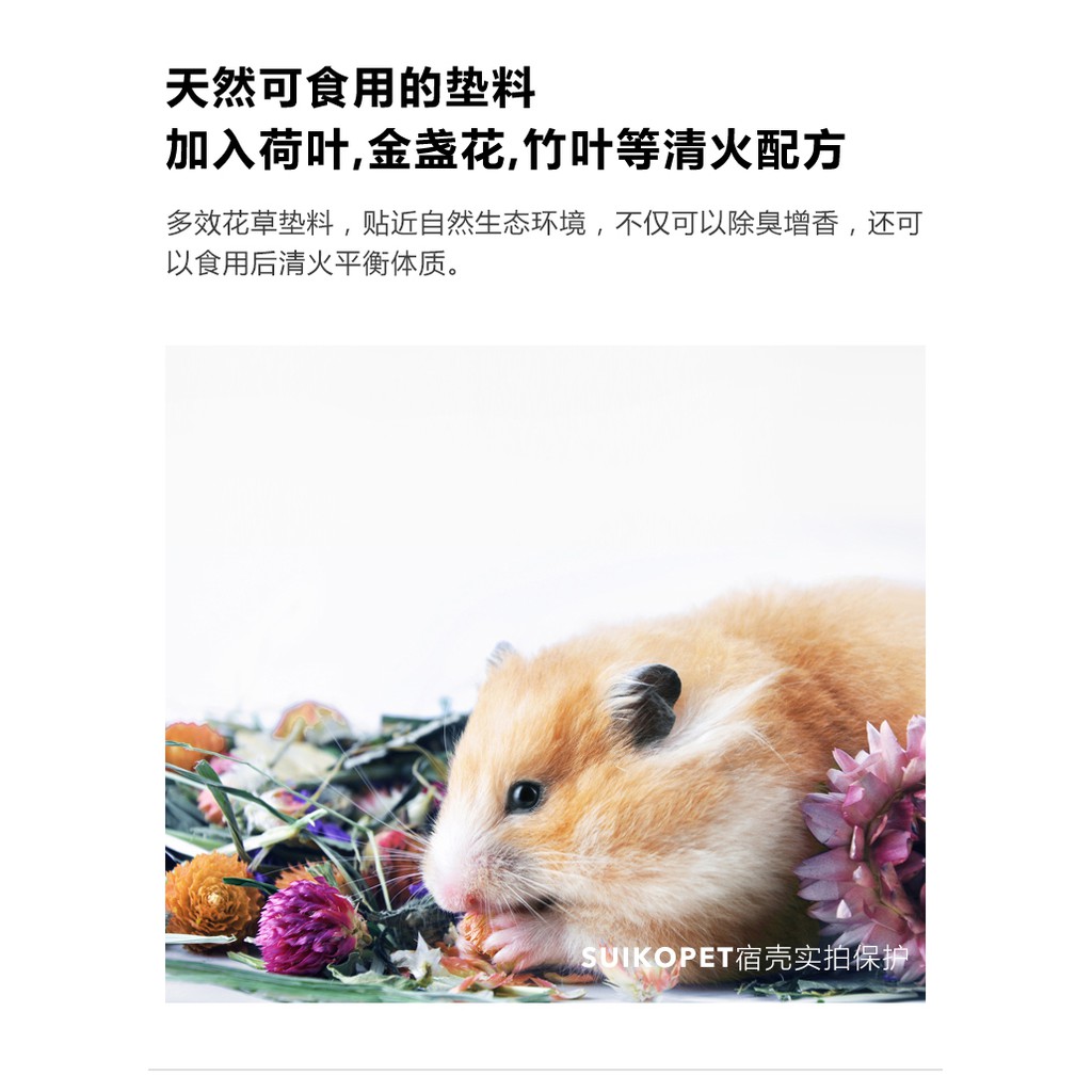 Thảm Lót Chuồng Nuôi Chuột Hamster Mùa Hè Tiện Dụng Ốp