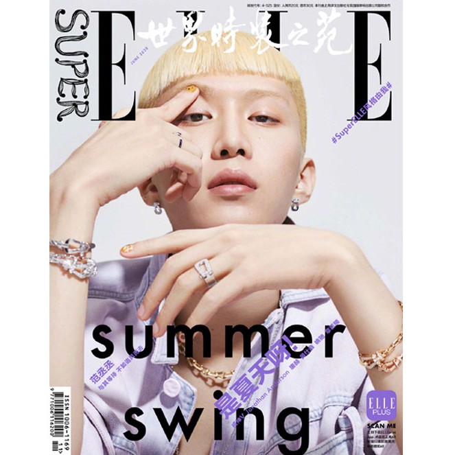 Tạp chí thời trang bìa mặt Phạm Thừa Thừa