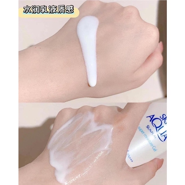 KEM CHỐNG NẮNG SKIN AQUA NẮP VÀNG NỘI ĐỊA NHẬT