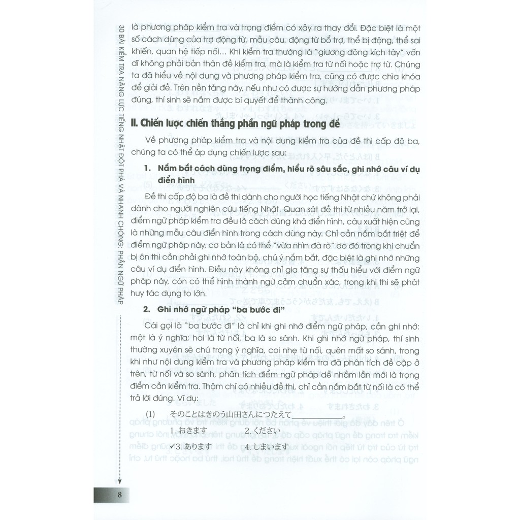 Sách - 30 Bài Kiểm Tra Năng Lực Tiếng Nhật Đột Phá Và Nhanh Chóng - Phần Ngữ Pháp