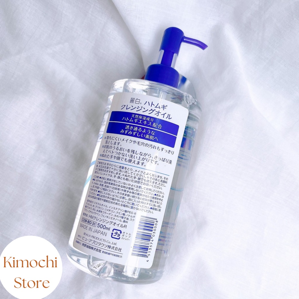 Dầu tẩy trang Hatomugi dưỡng ẩm và làm sáng da Nhật Bản 500ml Kimochi Store