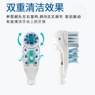 Đầu bàn chải đánh răng điện oralb/or b 3733 4732 chuyên dụng