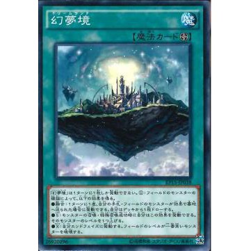 [ Zare Yugioh ] Lá bài thẻ bài EP15-JP038 - Dreamland