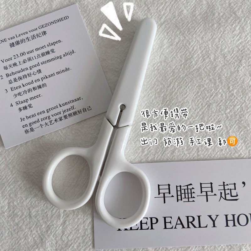Kéo mini màu trắng sữa trong suốt chất lượng cao