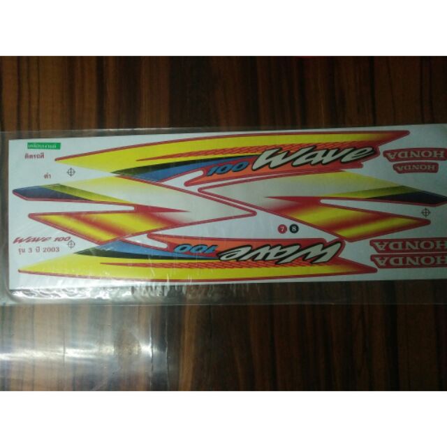 Bộ tem Wave Thái 2003 màu đỏ hàng nhập thái