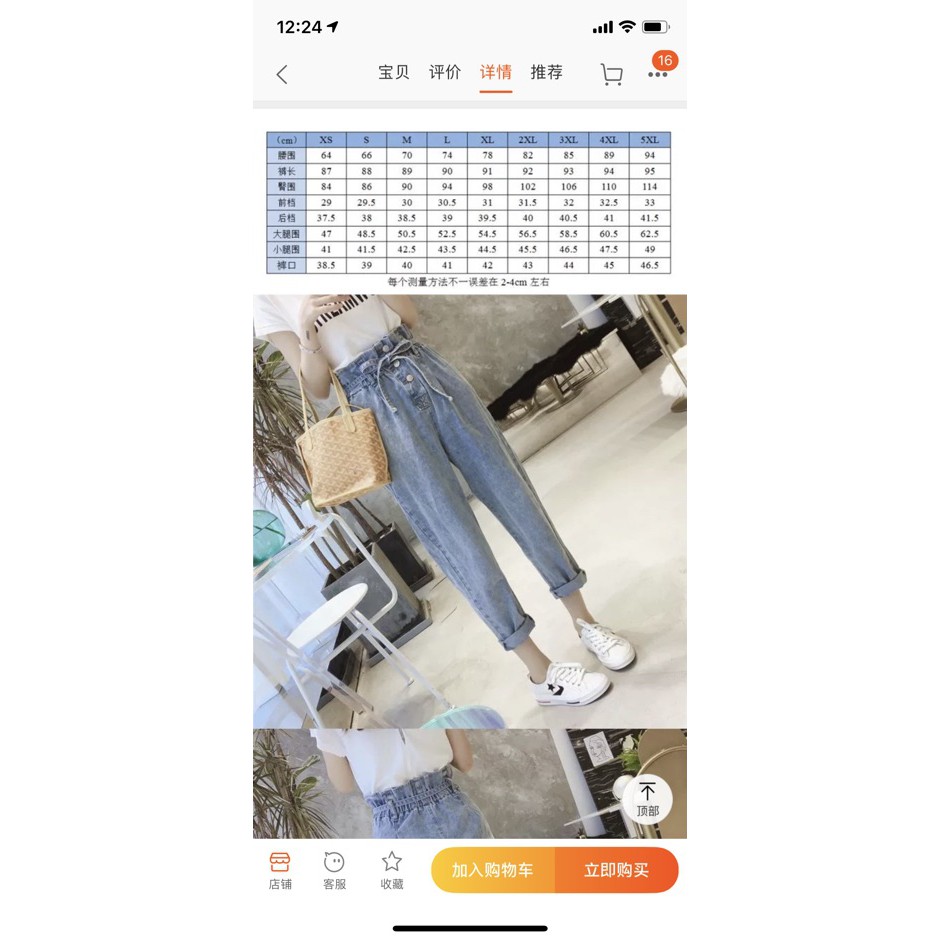 [ORDER ] Quần jean lưng cao lưng thun thắt nơ ulzzang có size bigsize / quần kích thước lớn