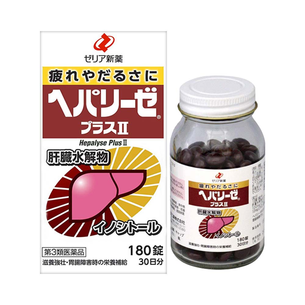 Viên Bổ Gan Viên Giải Độc Gan ZERIA Hepalyse II