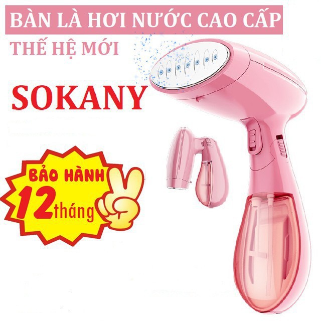 Bàn là hơi nước cầm tay gấp gọn, bàn là Sokany đa năng tiện lợi
