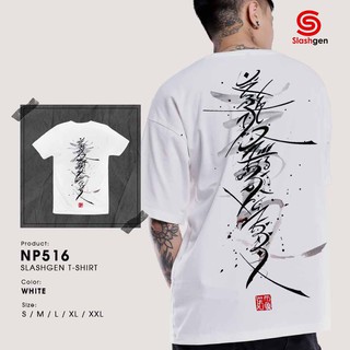 Áo Thun Nam Tay Lỡ NP516 Chữ Nhật Kéo Dài Triện Đỏ Sau Lưng [40kg-110kg] 100% Cotton
