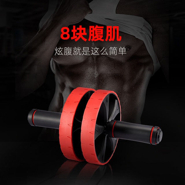 Dụng Cụ Tập Cơ Bụng Tại Nhà Bằng Abs Hai Bánh Xe Tiện Dụng