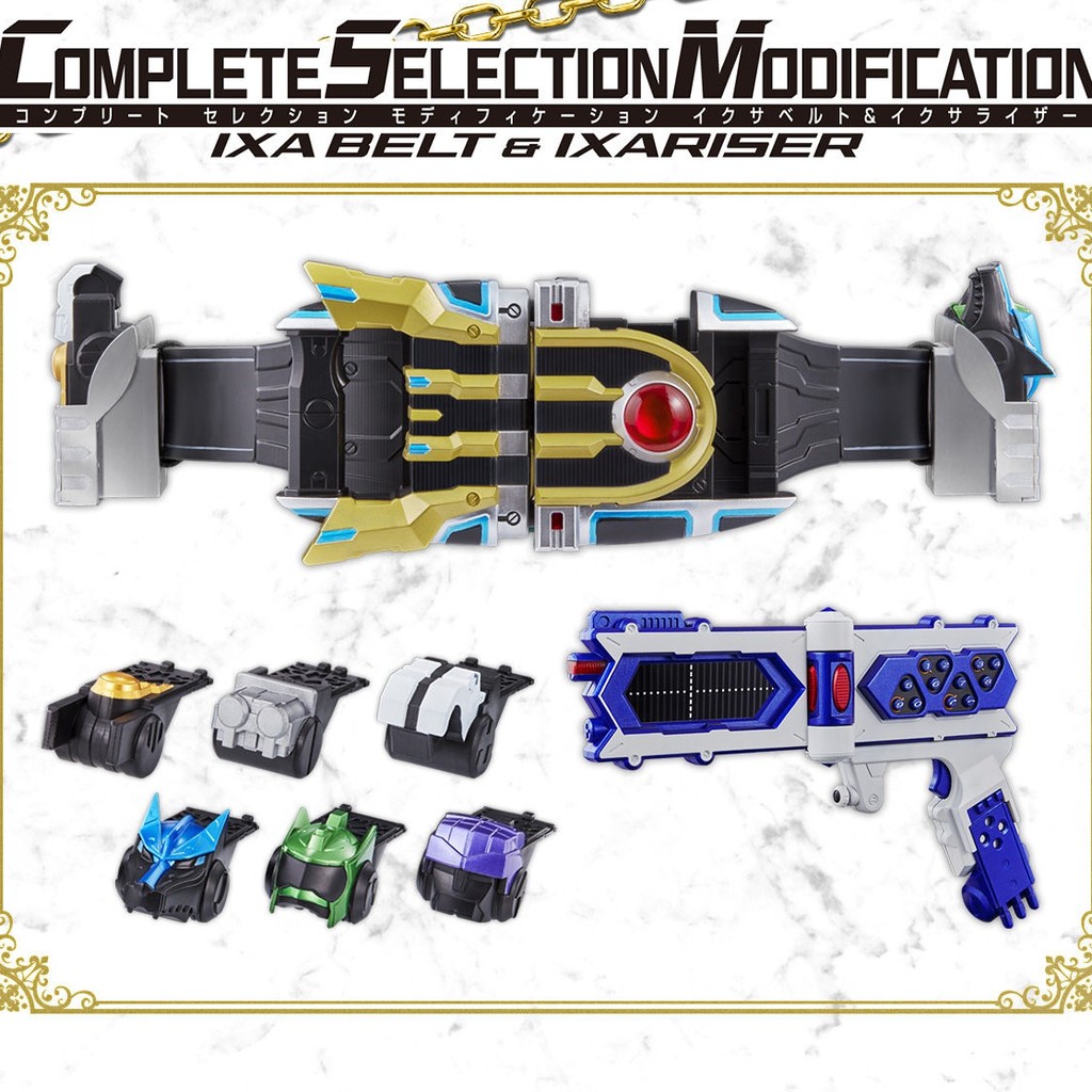 Chính Hãng - Mới - Đồ Chơi Cao Cấp Kamen Rider Kiva CSM Ixa Belt & Ixa Riser