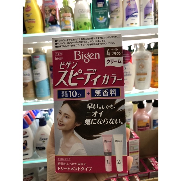 Nhuộm Tóc Bigen S.Condition 80G,Kem nhuộm phủ bạc Nhật bản, số 4 nâu hạt dẻ, bền màu, dưỡng tóc, lâu phai