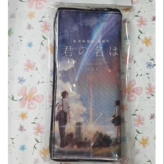 Ví anime your name