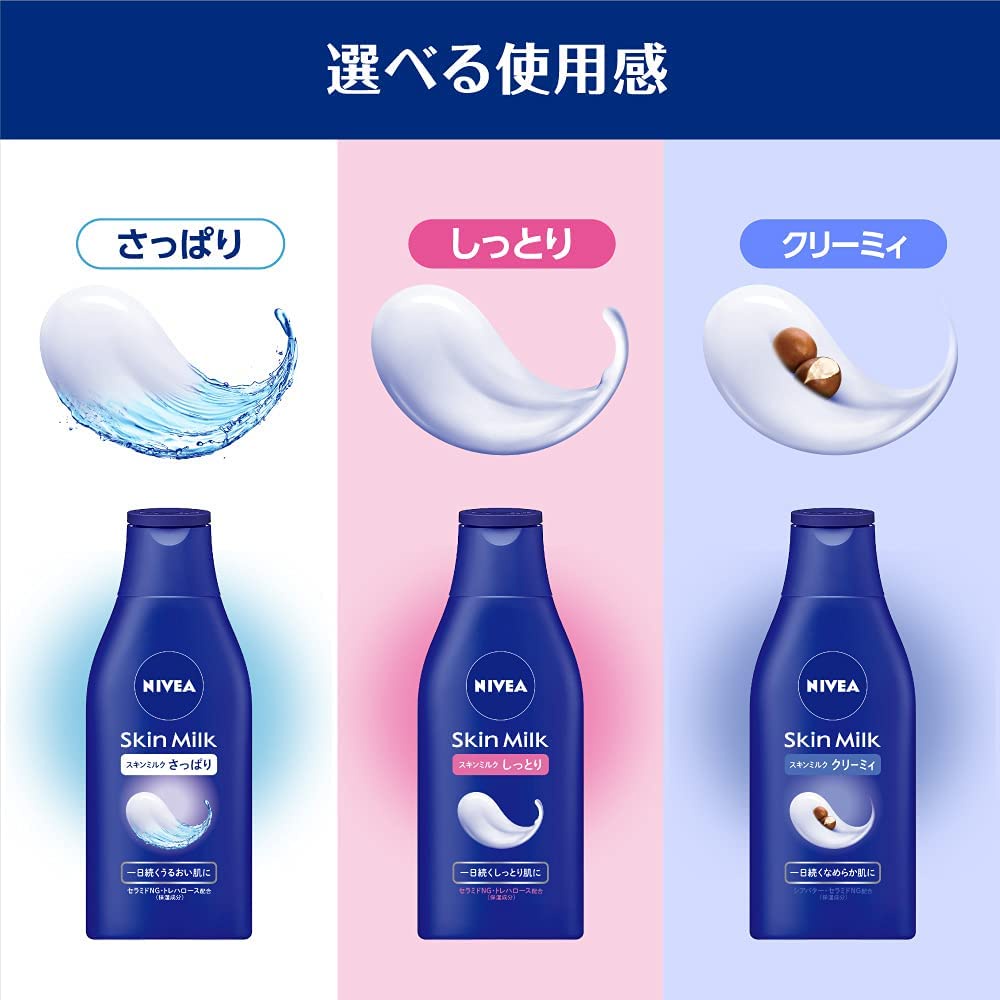Sữa dưỡng da Nivea Skin Milk Moist 200ml – dành cho da khô/hàng nhật nội địa