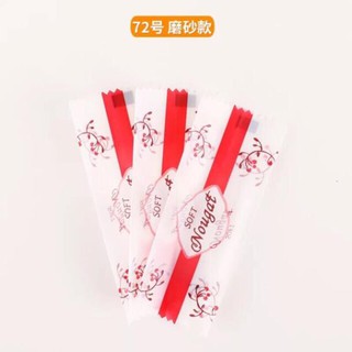 Túi đựng kẹo Nougat tập 200 chiếc