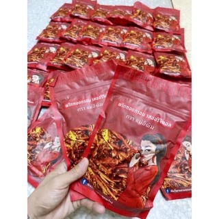 Snack ớt tẩm vị