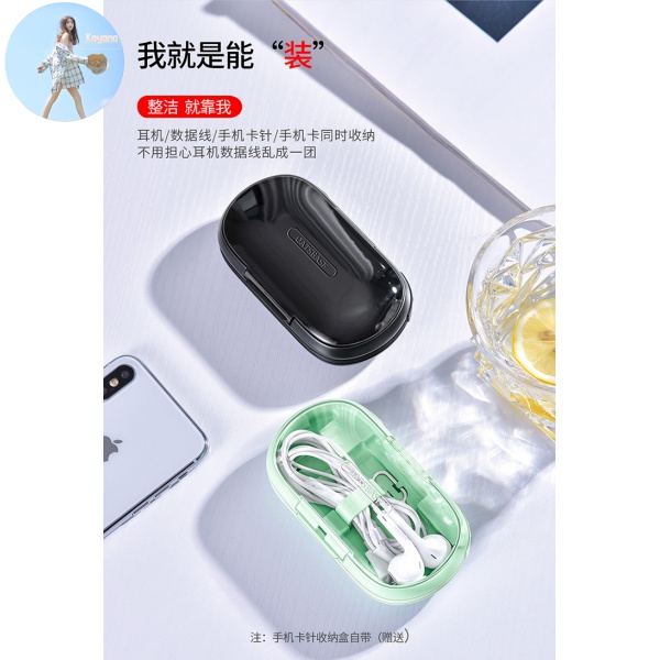 Hộp Đựng Tai Nghe, Dây Sạc | BigBuy360 - bigbuy360.vn