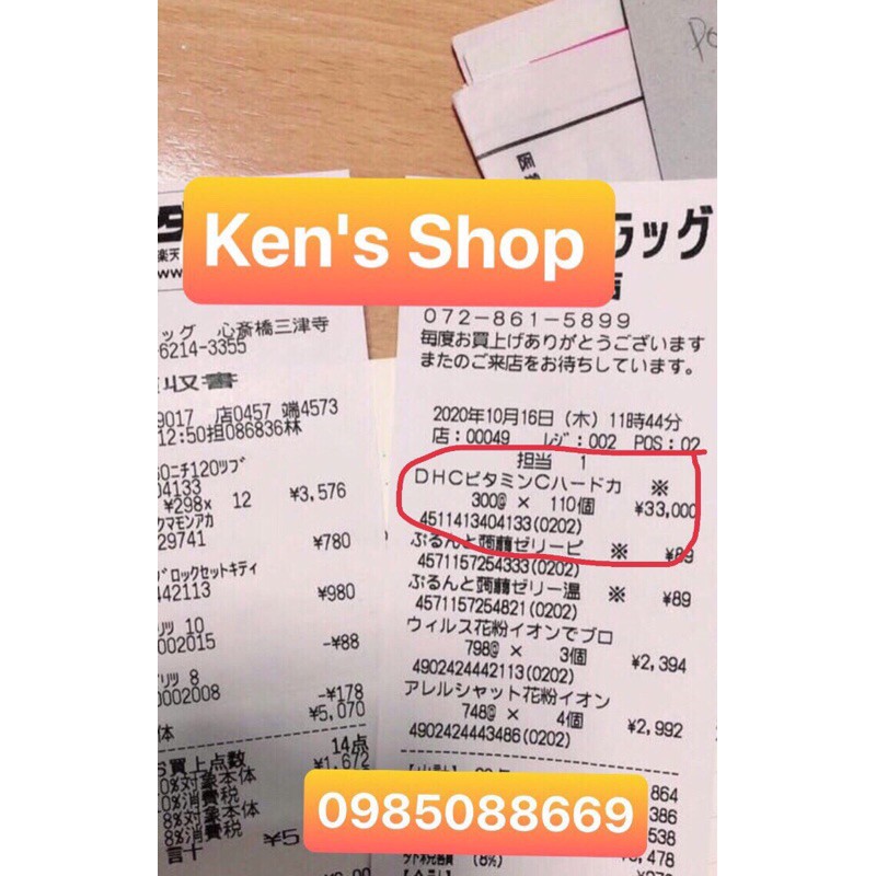 Vita C nội địa nhật 120v | BigBuy360 - bigbuy360.vn