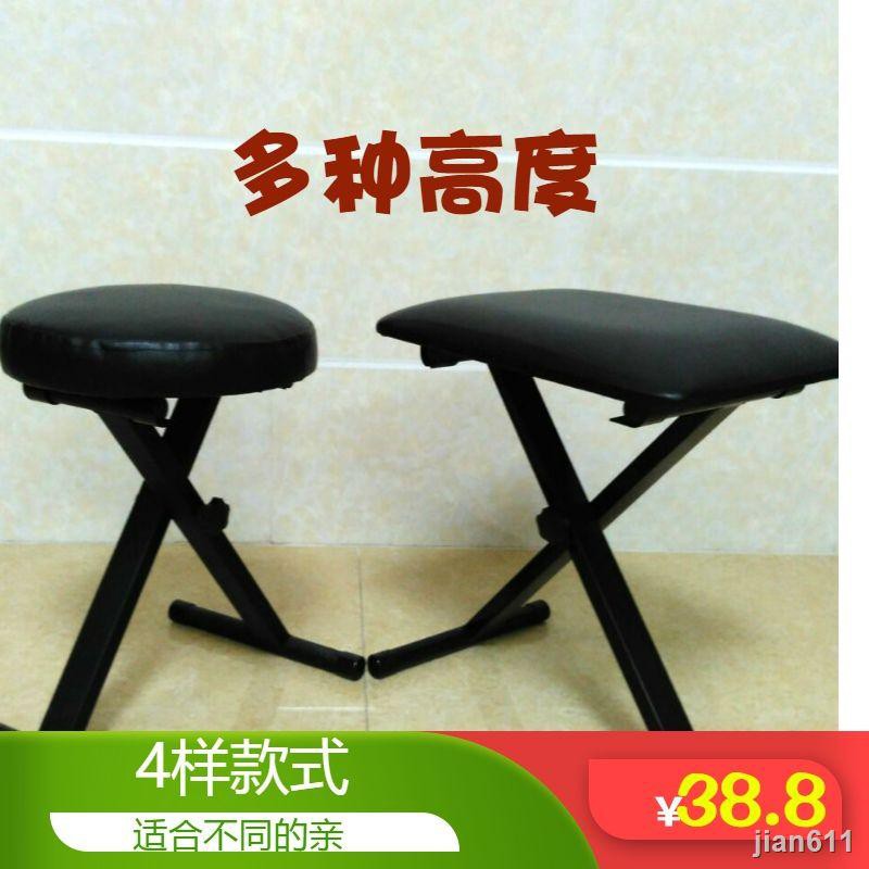 Ghế Đẩu 5.19 Thiết Kế Xinh Xắn Cho Bé