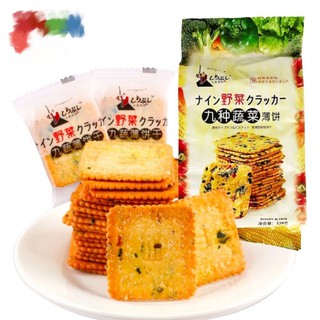 BÁNH QUY RAU CỦ WINGOO 328G - BÁNH HÀNH-bánh hàn quốc